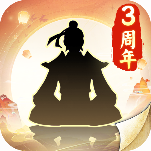 无极仙途手游小米渠道服下载 v2.0.3 最新官方版 无极仙途手游小米渠道服下载 v2.0.3 最新官方版