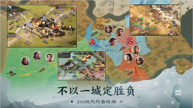 三国志战棋版最新版2025下载 v1.0.28.1344 官方版