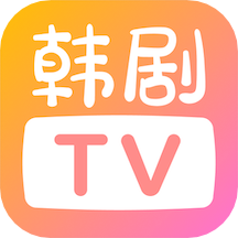 韩剧tv2025官方下载正版 v6.6.9 安卓最新版 韩剧tv2025官方下载正版 v6.6.9 安卓最新版