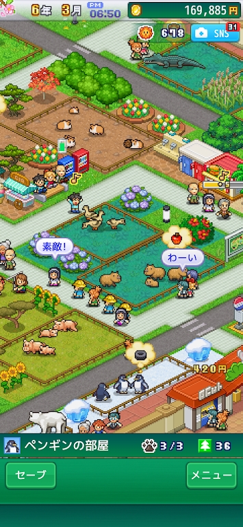 探险顽皮动物园安卓版中文版 v1.2.3 官方正版