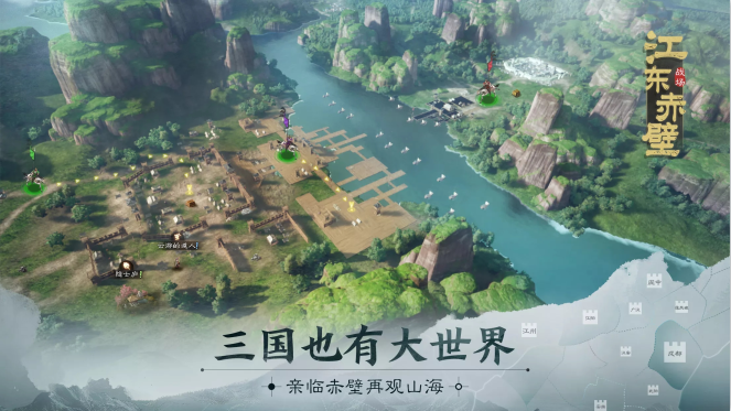 三国志战棋版灵犀官方版下载 v1.0.28.1344 最新版