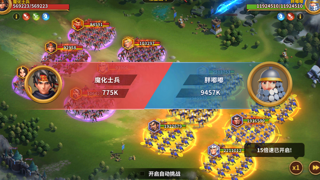 龙神之光免费直充版下载安装手机 v3.0.1 变态版