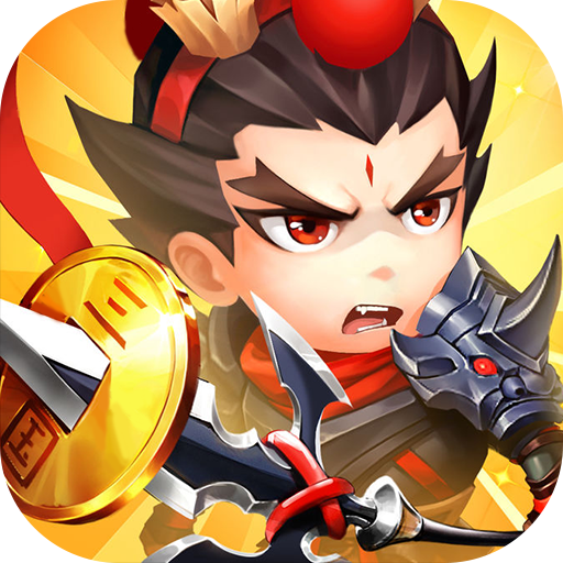 戳爆三国GM版下载(无限资源自动刷充) v1.0 变态版 戳爆三国GM版下载(无限资源自动刷充) v1.0 变态版