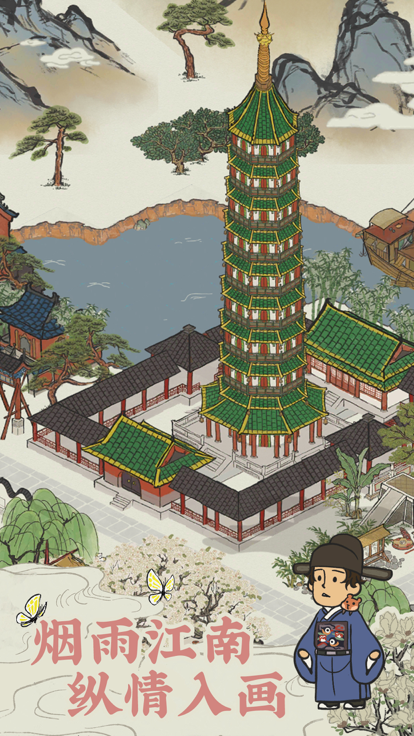 江南百景图九游版下载渠道服 v5.0.0 最新版本
