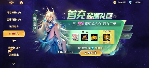 新斗罗大陆小米版最新下载 v1.9.9 官方版