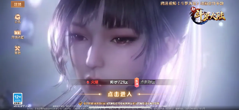 新斗罗大陆小米版最新下载 v1.9.9 官方版