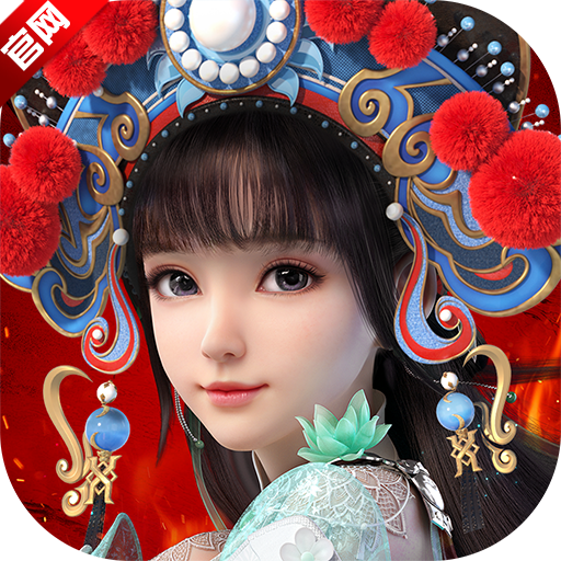 梦幻新诛仙2025最新版下载 v1.229 官方正版 梦幻新诛仙2025最新版下载 v1.229 官方正版