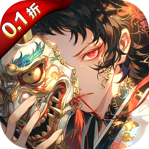凡人飞剑0.1折送海量充值卡手游下载 v1.0.9 GM版 凡人飞剑0.1折送海量充值卡手游下载 v1.0.9 GM版