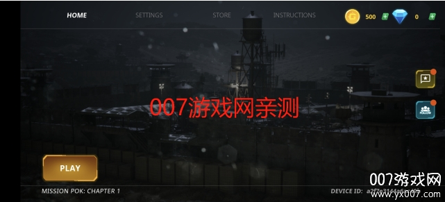 战术任务游戏免费版下载 v1.0 最新版