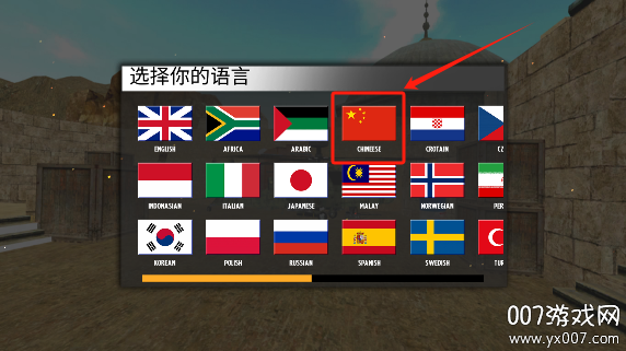 陆军射击小队游戏无限金币版下载 v1.0.18 免费版 陆军射击小队游戏无限金币版下载 v1.0.18 免费版