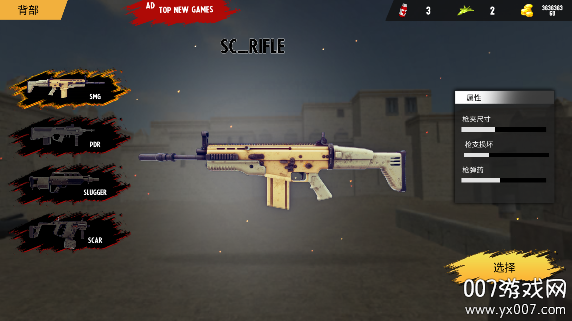 陆军射击小队游戏无限金币版下载 v1.0.18 免费版 陆军射击小队游戏无限金币版下载 v1.0.18 免费版