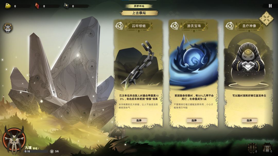 时空之歌手游最新版本下载 v1.0.1 安卓版
