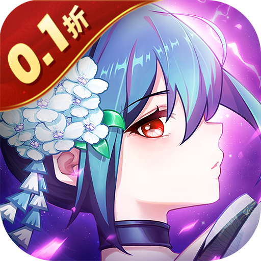 阿尔米娅赞歌0.1折版手游下载 v1.0.0 安卓版 阿尔米娅赞歌0.1折版手游下载 v1.0.0 安卓版