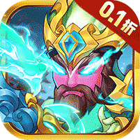 西西三国0.1折送10星魔赵云手游下载 v1.1.0 GM版 西西三国0.1折送10星魔赵云手游下载 v1.1.0 GM版