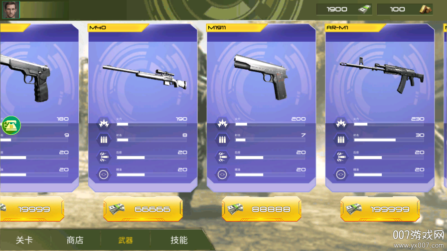 特种战役连游戏下载 v1.1.0 安卓版