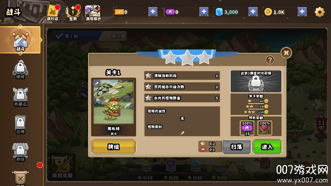城堡战争防御手游下载免广告版 v1.0.0 最新版