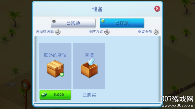 舒适小镇手游免费下载(Cozy Town) v1.3.3 最新版