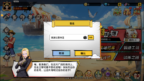 勇者传承游戏最新版2025下载 v2.0 安卓版