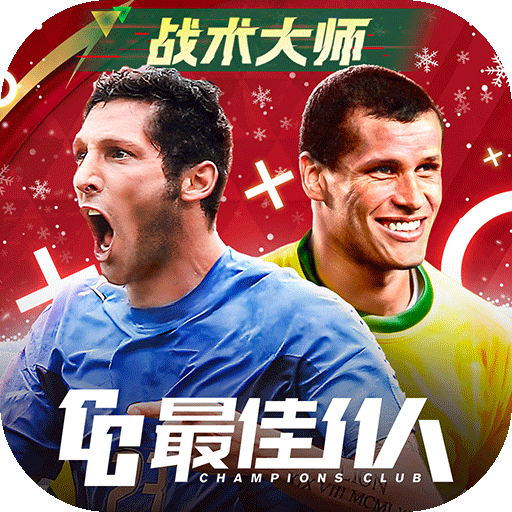 最佳11人九游渠道服下载 v5.9.420 官方最新版 最佳11人九游渠道服下载 v5.9.420 官方最新版