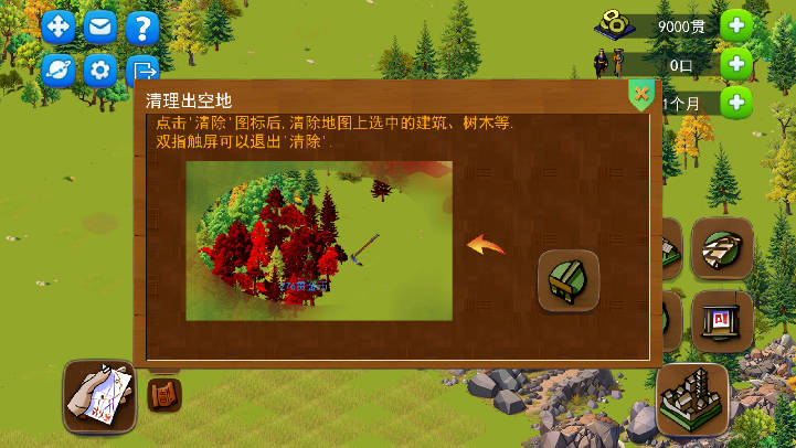 龙的传人手游下载 v1.0.33 安卓版