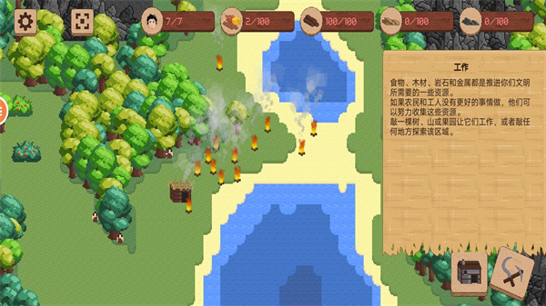 工艺探索游戏下载 v1.0 手机版