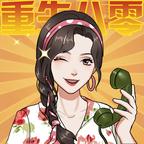 重生八零当厂花手游下载 v1.0.1 安卓版 重生八零当厂花手游下载 v1.0.1 安卓版