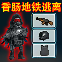 火线香肠吃鸡游戏下载 v1.00 安卓版 火线香肠吃鸡游戏下载 v1.00 安卓版