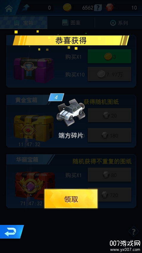 自由汽车城游戏最新版本下载 v1.00 安卓版