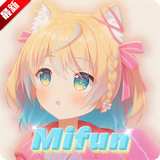 mifun动漫最新版2025下载 v5.1.6 免费版 mifun动漫最新版2025下载 v5.1.6 免费版