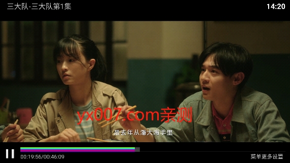 无名tv影视盒子app下载 v3.0 安卓版
