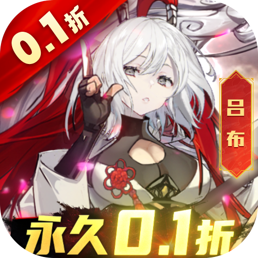 乱入英雄0.1折扣服游戏下载 v1.0.39 GM版 乱入英雄0.1折扣服游戏下载 v1.0.39 GM版