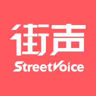 街声音乐app官方版下载 v5.12.2 安卓版 街声音乐app官方版下载 v5.12.2 安卓版