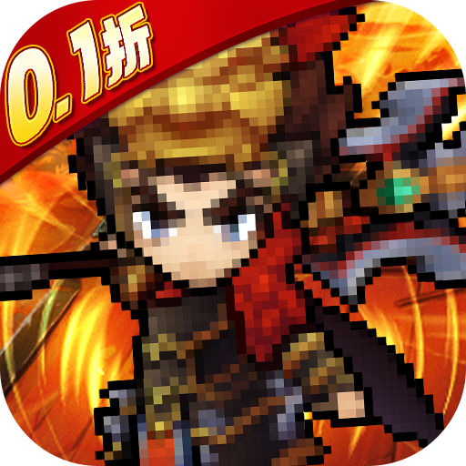 戳爆三国变态版下载 v1.0.0 GM版 戳爆三国变态版下载 v1.0.0 GM版