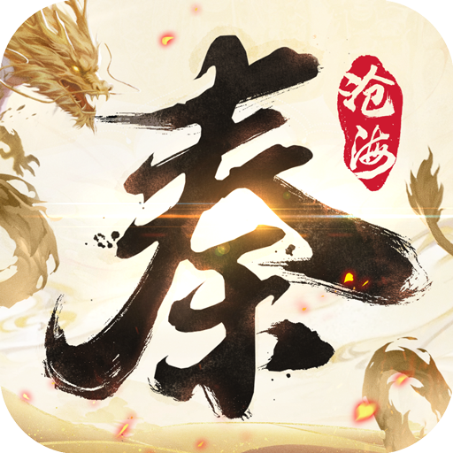 秦时明月沧海九游版本官方下载 v1.4.3 官方版 秦时明月沧海九游版本官方下载 v1.4.3 官方版