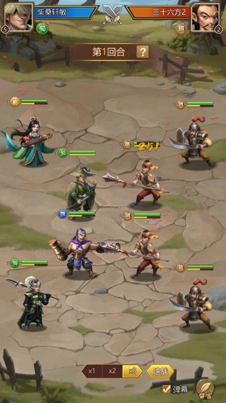 我有上将0.1折送五星豪华阵容手游下载 v1.0.0 GM版