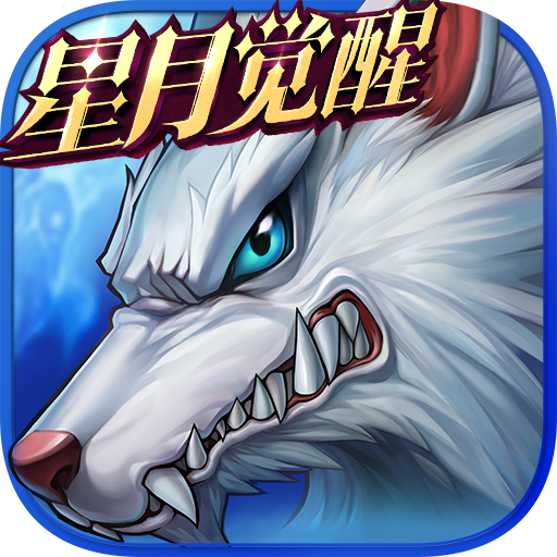 时空猎人九游官方下载最新版 v5.2.1105 手机版客户端 时空猎人九游官方下载最新版 v5.2.1105 手机版客户端