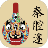 秦腔迷下载手机版 v1.5.3 最新版 秦腔迷下载手机版 v1.5.3 最新版
