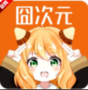 jocy.tw囧次元官方下载2025最新免费版 v1.5.8.0 官方版 jocy.tw囧次元官方下载2025最新免费版 v1.5.8.0 官方版