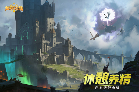 龙吟大陆九游渠道服下载 v1.0.0 官方最新版