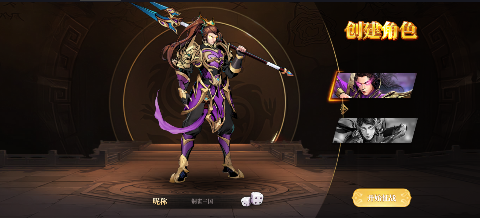 铜雀三国首续0.1折游戏下载 v1.0 GM版