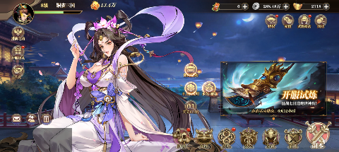 铜雀三国首续0.1折游戏下载 v1.0 GM版