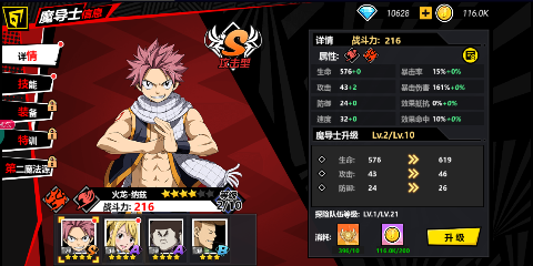 点击冒险之旅妖尾0.1折送魔导师手游下载 v1.0.0 安卓版