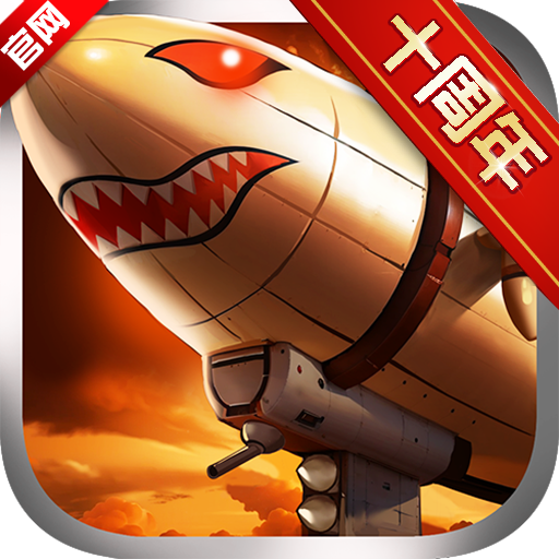 战警大国崛起2025最新版下载 v5.0.1 官方版