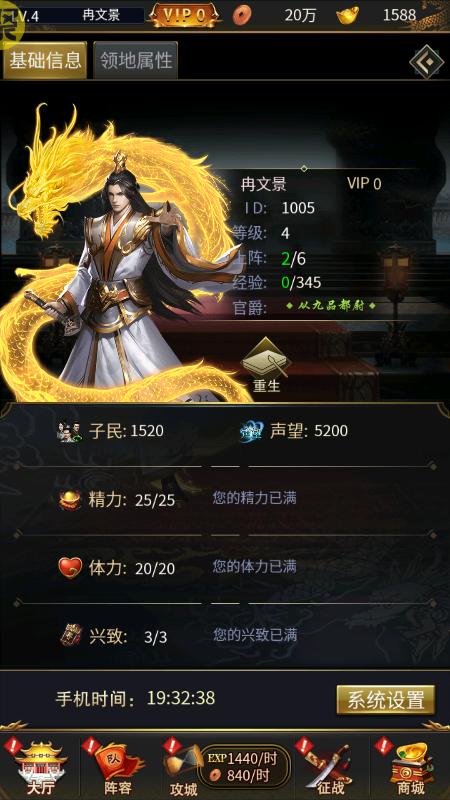 大话仙境0.1折送万抽手游下载 v3.1.0.00010001 GM版