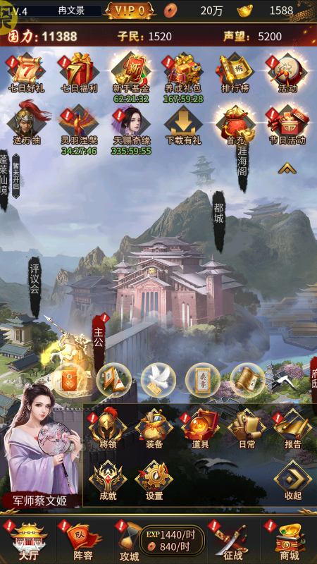 大话仙境0.1折送万抽手游下载 v3.1.0.00010001 GM版