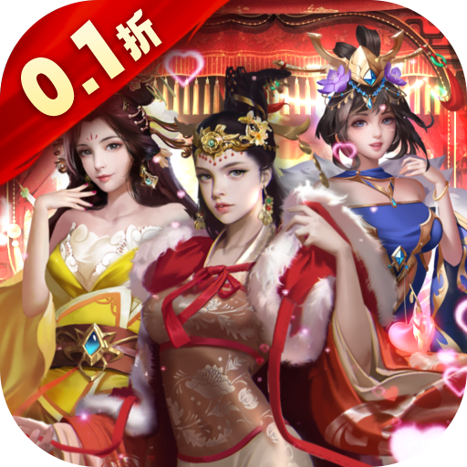大话仙境无限元宝版下载 v3.1.0.00010001 变态版 大话仙境无限元宝版下载 v3.1.0.00010001 变态版