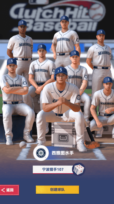 棒球大师最新版本下载 v1.6.200 官方版