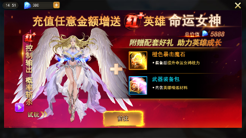 女神联盟20.1折耀金降临手游下载 v2.0.0.0 最新版 女神联盟20.1折耀金降临手游下载 v2.0.0.0 最新版