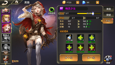 女神联盟20.1折耀金降临手游下载 v2.0.0.0 最新版 女神联盟20.1折耀金降临手游下载 v2.0.0.0 最新版