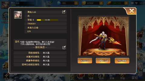 女神联盟20.1折耀金降临手游下载 v2.0.0.0 最新版 女神联盟20.1折耀金降临手游下载 v2.0.0.0 最新版